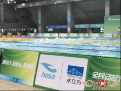 江苏省第19届运动会青少年部游泳预赛圆满收官！