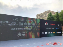 2018中国年度健身榜样大赛启动仪式 暨天津站落幕！最美的臀部都在这里！