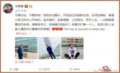 26岁宁泽涛生日当天宣布退役，告别泳池，开启崭新生活！