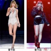 过年前 VS 过年后，看到最后一张我崩溃了！